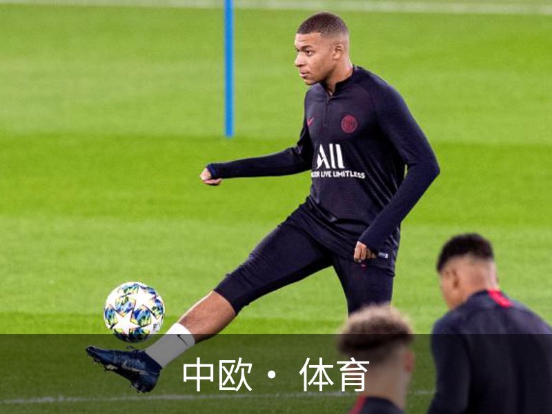 中欧· 体育概况